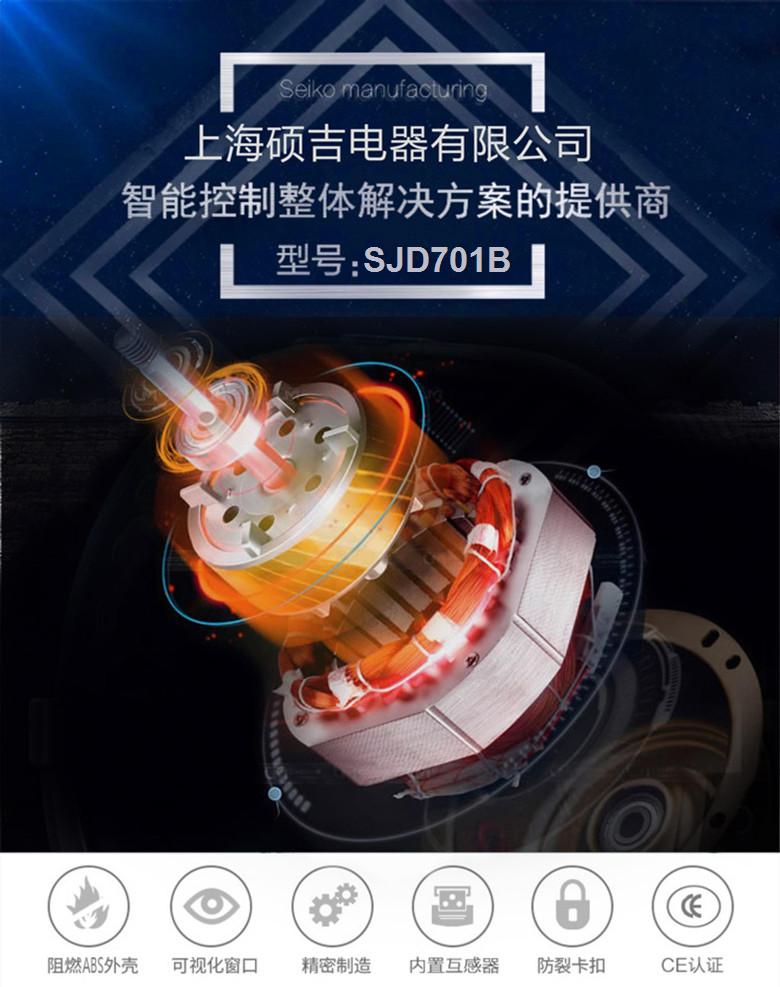 SJD701B-1-100A數(shù)字式熱繼電器/電動機綜合保護(hù)器