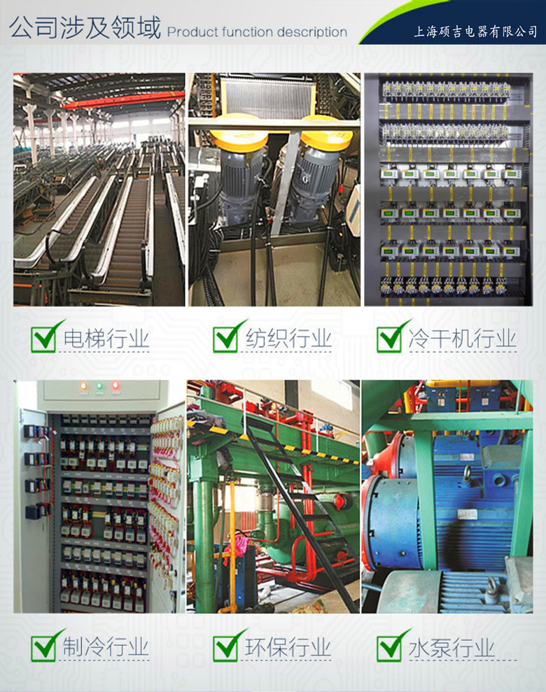 SJD701B-1-100A數(shù)字式熱繼電器/電動機綜合保護(hù)器