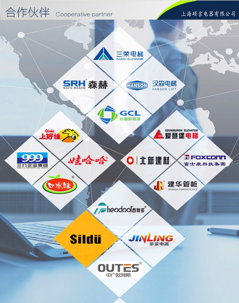 SJD701B-1-100A數(shù)字式熱繼電器/電動機綜合保護(hù)器