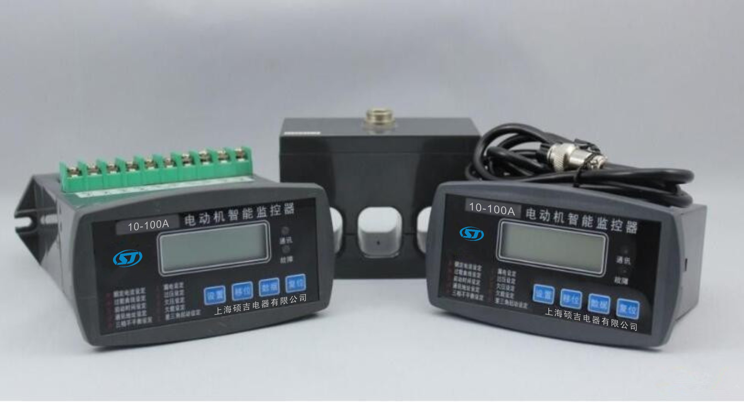電機智能保護器