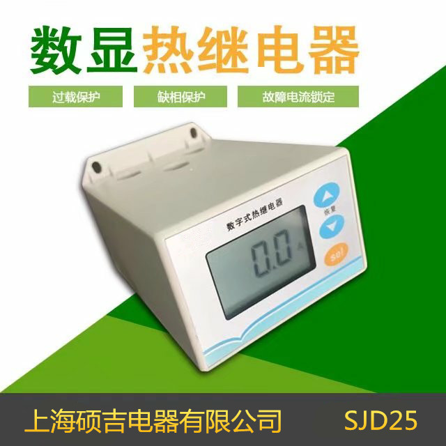 熱繼電器整定電流怎么測試呢？