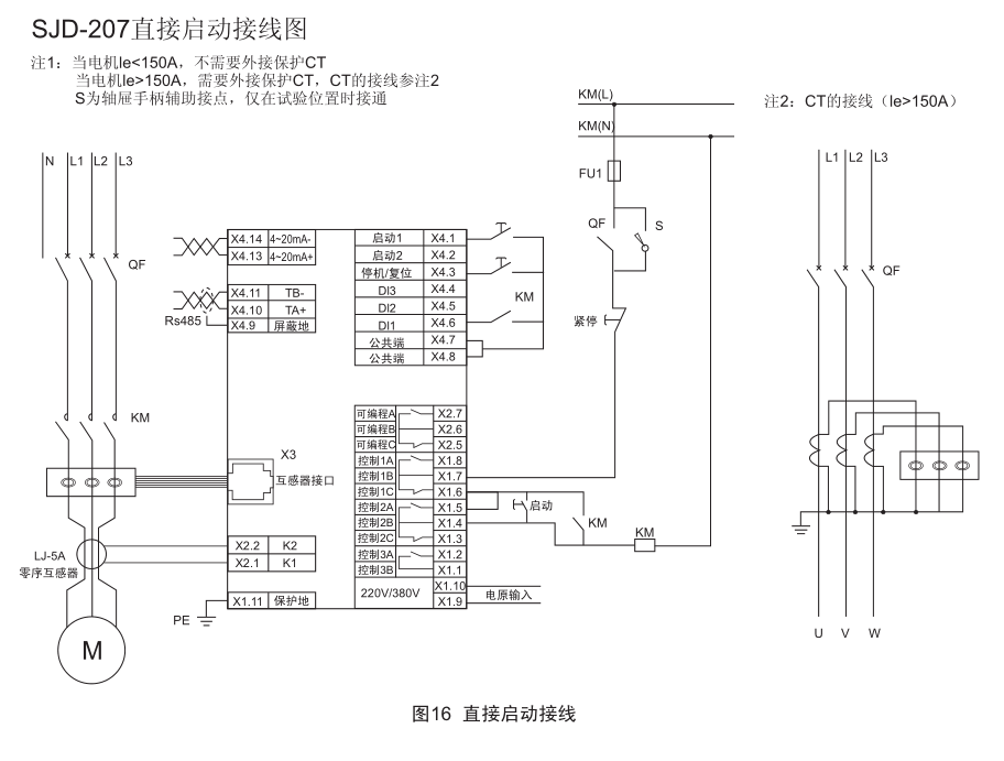 SJD-207系列電動機保護器的接線圖與接線方法