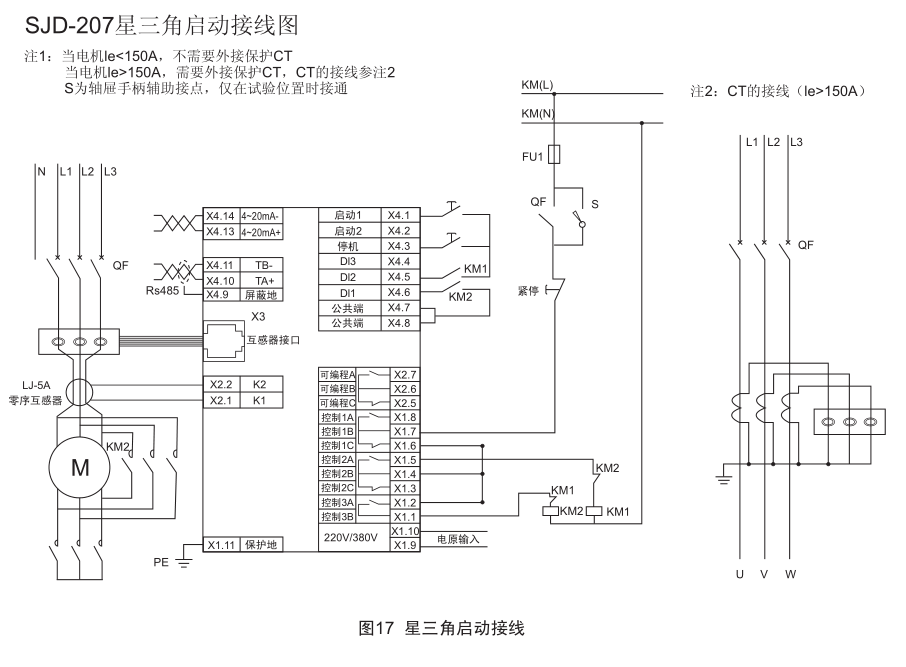 SJD-207系列電動機保護器的接線圖與接線方法