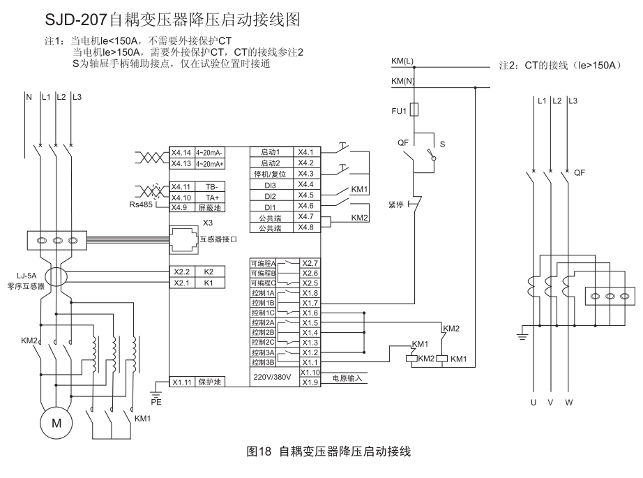 SJD-207系列電動機保護器的接線圖與接線方法