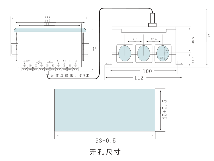SJD-Y系列電動(dòng)機(jī)智能監(jiān)控器開(kāi)孔尺寸