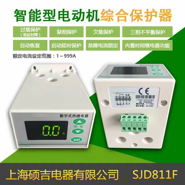 電動機綜合保護(hù)器