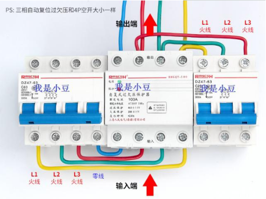 過(guò)欠壓保護(hù)器